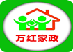 持證上崗，金牌月嫂，高級育嬰師，優秀保姆