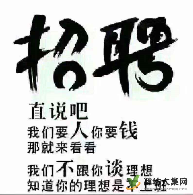 手機在線兼職200-1000工資日結
