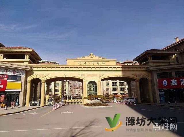青云國際城，3室2廳2衛(wèi)大H戶型，房主急售急售