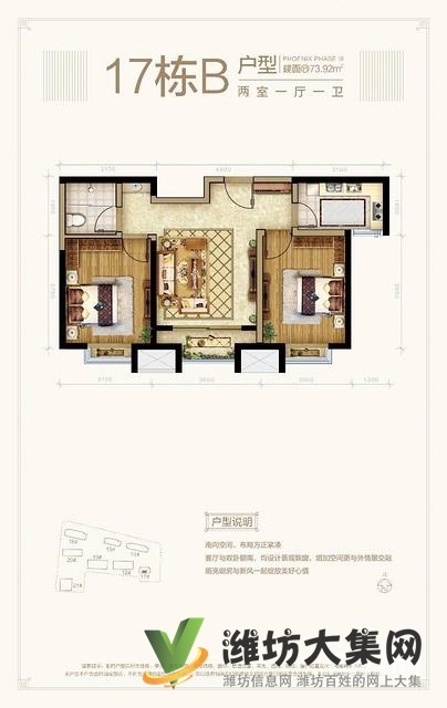 劃片廣文 實(shí)小*74~164平兩室三室四室