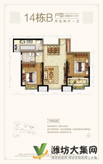 劃片廣文 實(shí)小*74~164平兩室三室四室