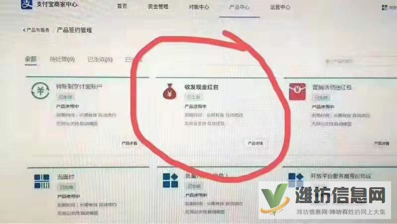收購(gòu)面臨停業(yè)注冊(cè)公司