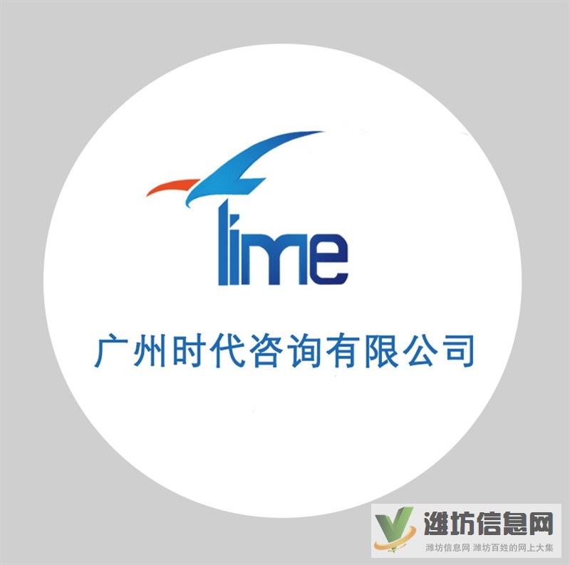 濰坊有線通信工程設計乙級資質(zhì)申報標準