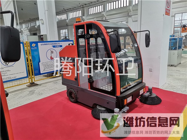 山東騰陽環衛TY-1900型電動駕駛式掃地車