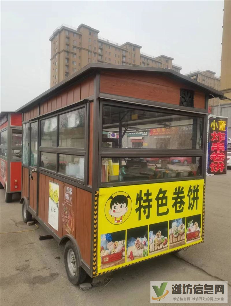 買了幾個月的電動餐飲車優惠急處理