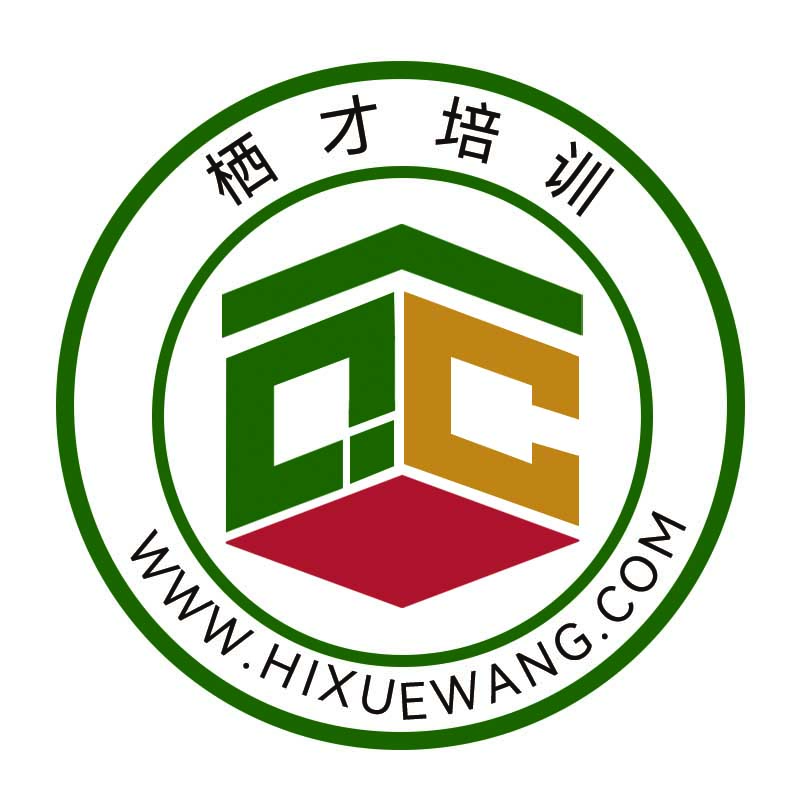 棲才培訓的圖標