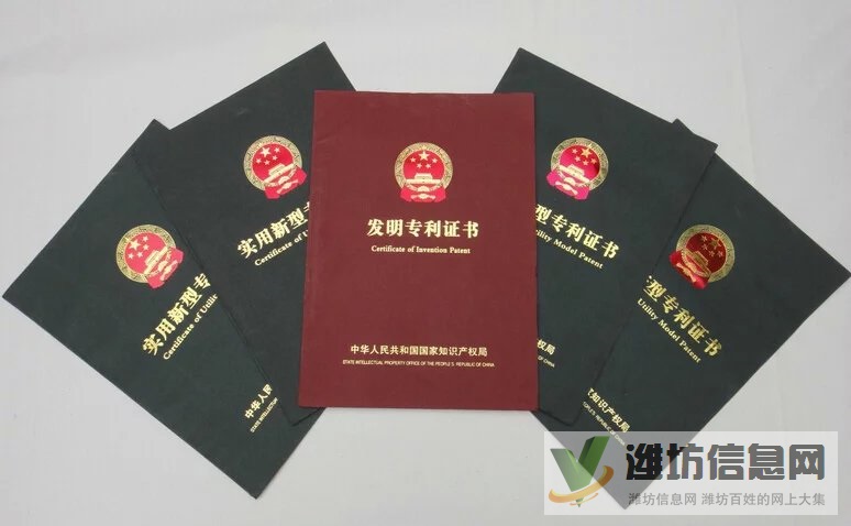在濰坊申請專利時如何才能減少向國家知識產(chǎn)權(quán)局減少的費用